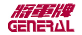 將軍牌、將軍牌攻絲機、將軍牌鉆孔機、將軍牌攻牙機